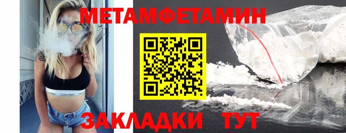 Amphetamine 98% Полысаево