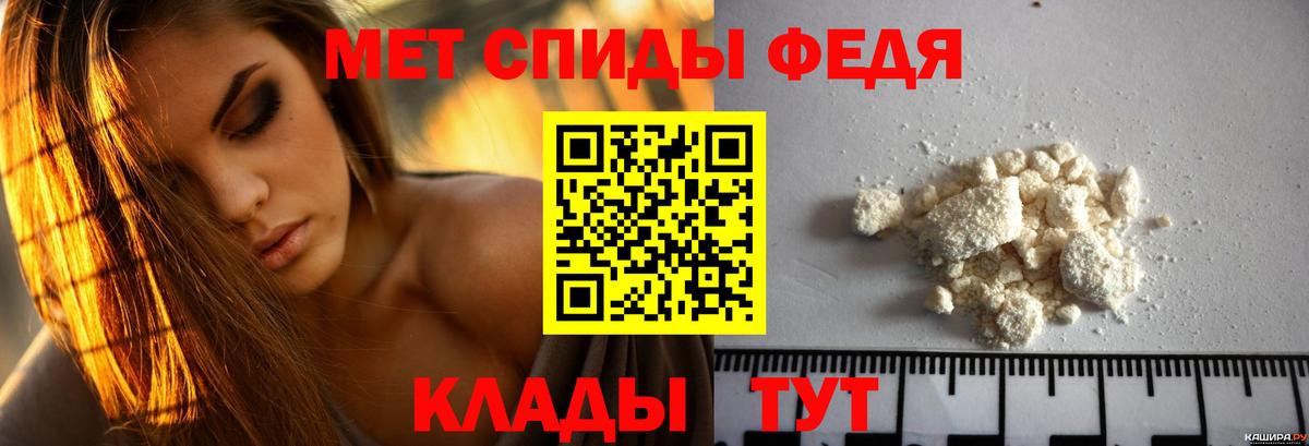 Amphetamine Розовый  Вход с VPN  АМФЕТАМИН  АМФ  Полысаево 