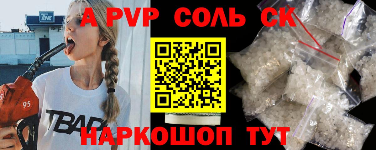 ГАШ Полысаево