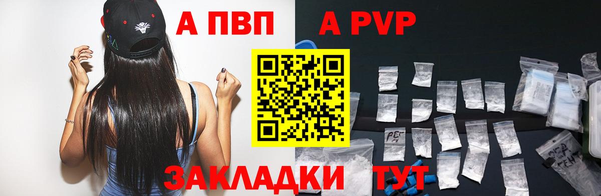 Alfa_PVP СК КРИС Полысаево