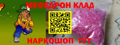 МДМА Пыть-Ях