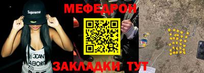 дживик Партизанск