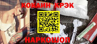 кокс Первоуральск