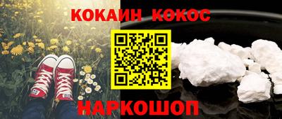 кокс Первоуральск