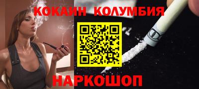 трава Пенза