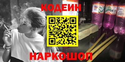 кокс Первоуральск