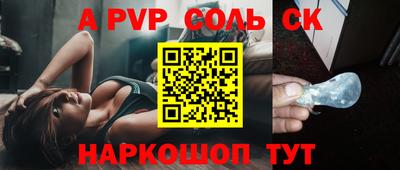 кокс Первоуральск