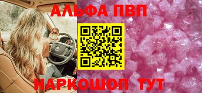 трава Пенза