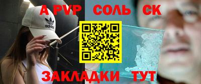 трава Пенза
