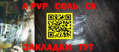 дживик Партизанск