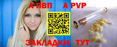 дживик Партизанск