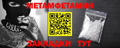 дживик Партизанск