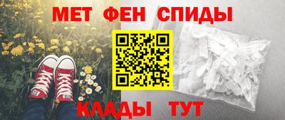 дживик Партизанск
