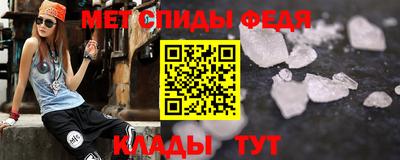дживик Партизанск