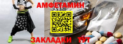 дживик Партизанск