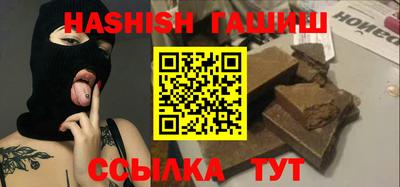 трава Пенза