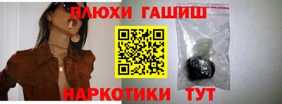 трава Пенза