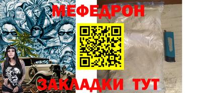 кокс Первоуральск
