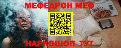 трава Пенза