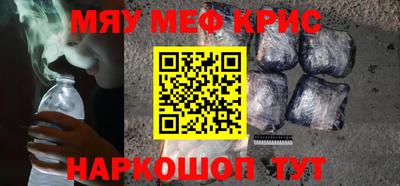 трава Пенза