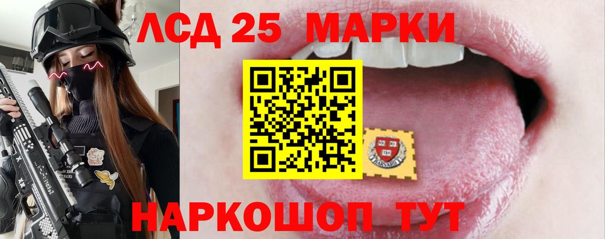 Полысаево  LSD-25 экстази ecstasy  ЛСД экстази ecstasy  Вход с VPN 