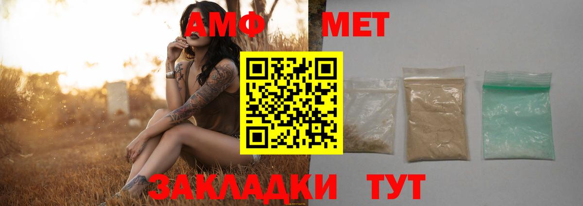 Метамфетамин Декстрометамфетамин 99.9%  Вход с VPN  Полысаево 
