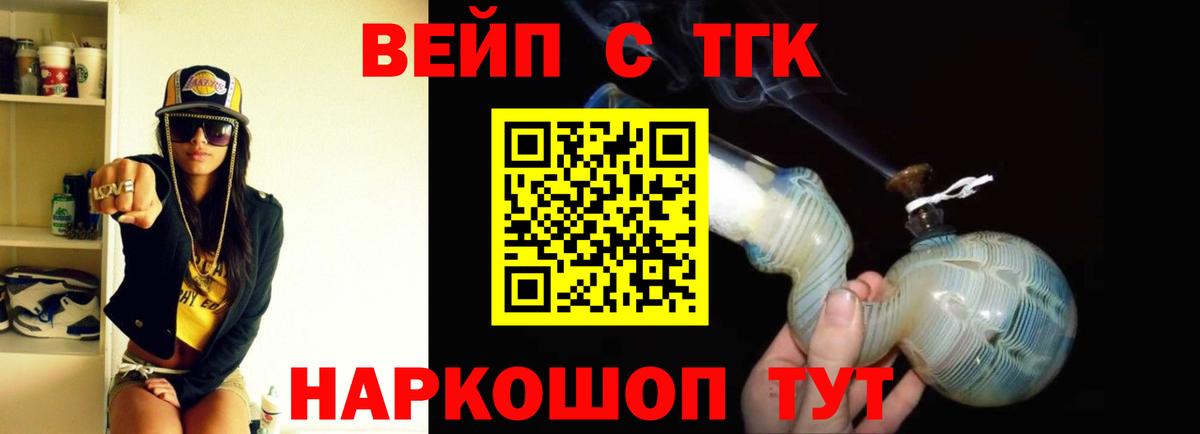 Кетамин  Кокаин  Полысаево  Гашиш  Вход с VPN  Каннабис  МЕФ кристаллы 