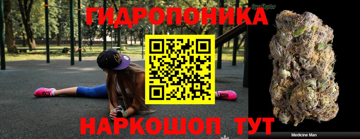 Марихуана марихуана Полысаево